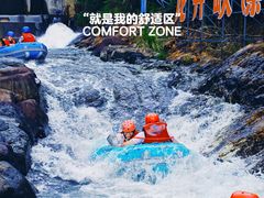 -龙井峡漂流