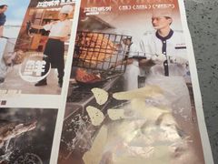-江边城外烤全鱼(方庄时代购物中心店)