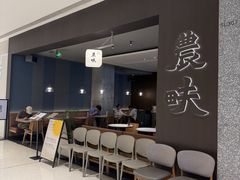 -农畉LONFOOD(万象天地店)