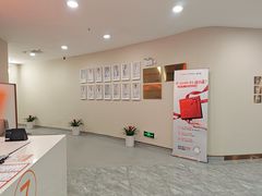 -爱康国宾体检中心(福田分院)