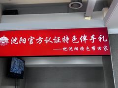 -韩麦大冷面(桂花街直营店)