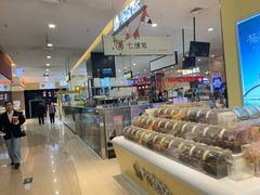 -天虹购物中心(石路店)