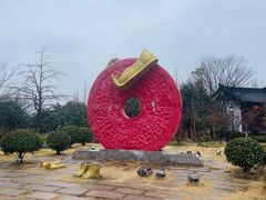-东台西溪天仙缘景区