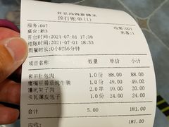 菜单-亚克西姆新疆菜(库车店)