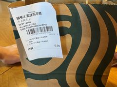 -星巴克臻选(佛山佛罗伦萨小镇店)