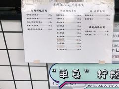 -摩柠手作茶室(国贸店)