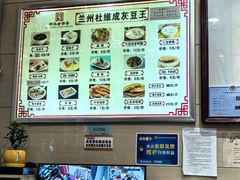 -杜记甜食(大众巷店)