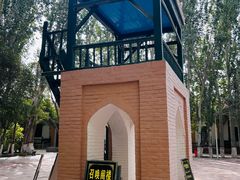 -艾提尕尔清真寺