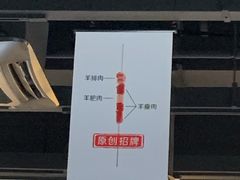 -很久以前羊肉串(簋街店)
