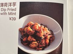 -一坐一忘云南菜(北京skp店)