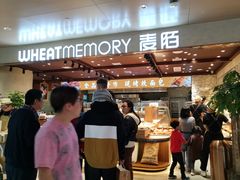 -麦陌(正弘城店)