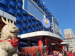 -天丰利生活MALL(和平里店)