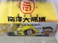 -爱玩嘉年华(江北一店)