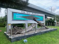 -宝安西湾红树林湿地公园