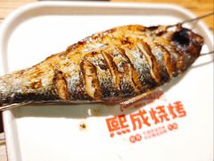 气泡鱼-熙成烧烤(白塔岭店)