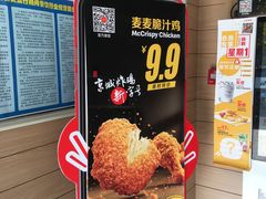 -麦当劳(北京上地十街餐厅店)