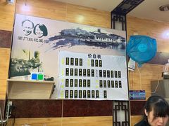 -阊门姚记豆浆(旧学前直营店)
