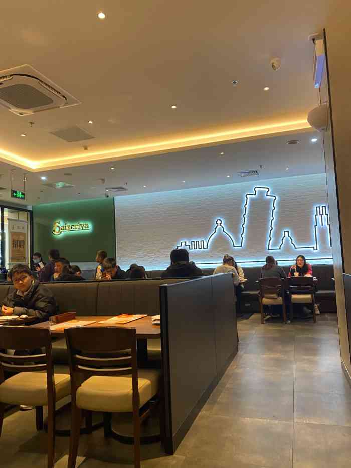 萨利亚(虹悦城店)