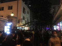 -北京目的地酒吧