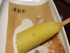 -老鼎丰(靖宇街总店)