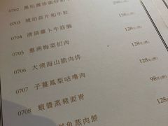 -誉八仙茶室酒楼(新天地店)