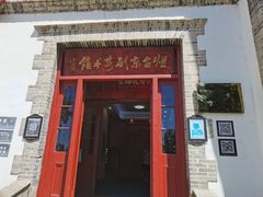 -烟台山景区