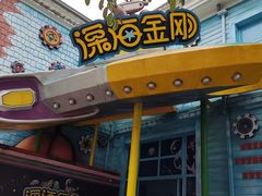 -海合安成都极地海洋公园