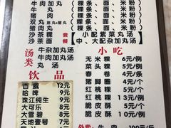-华威达牛庄(黄埔大道西店)