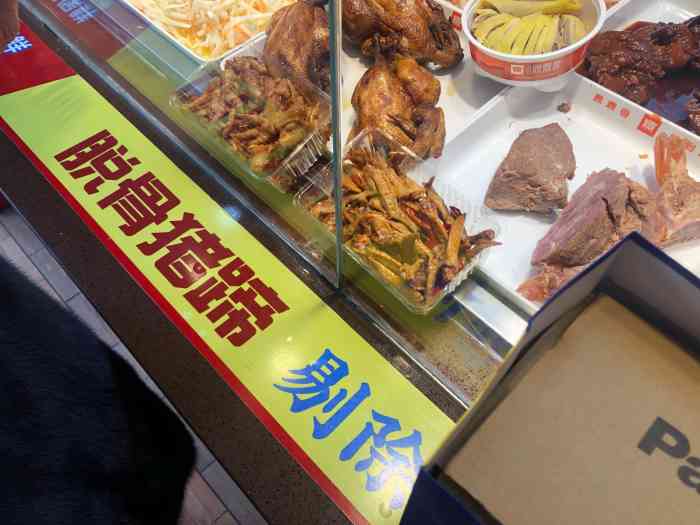 陈记鼎鼎香(煤建店)-"不错,下次还去,真的划算,不错的.