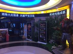 -万达影城(金牛万达广场激光IMAX店)