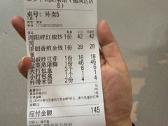-笨罗卜浏阳菜馆(龙华鹏润达店)