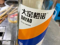 -内蒙古海拉尔烤羊腿·烤全羊·烧烤