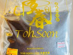 -多春茶室