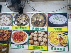 -汤氏美食台山水步特色黄鳝饭(龙津东路店)