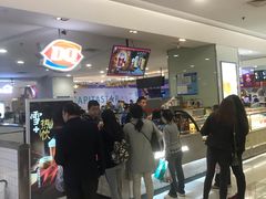 -DQ·蛋糕·冰淇淋(虹口龙之梦店)
