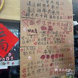 街头流行的米线