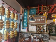 -钟掌勺忘不了地道湘菜(新天地假日广场店)