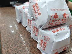 -张一元(总店)