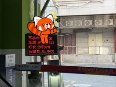 -杭州西湖银泰百货