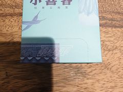 -小喜客·云南特色菜(纳西庭院店)