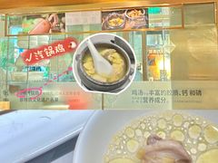 -云海肴·汽锅鸡·云南菜(高德置地店)
