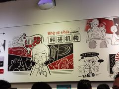 -柳叶刀烧烤(北大清华店)