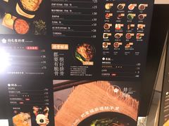 菜单-贡梅老面馆·蟹粉面·无锡特色小吃(南长街主推店)