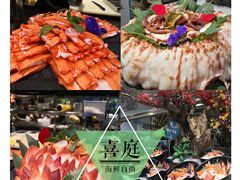 -喜庭海鲜自助(来福士店)