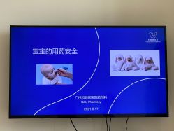 -广州和睦家医院·医学月子