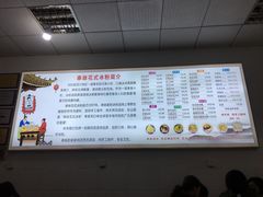 -串妹花式冰粉(乐山总店)