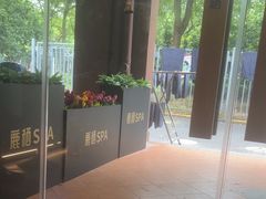 -鹿栖.精油SPA(金山世纪城店)