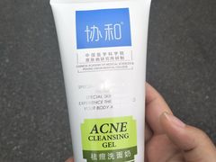 -中国医学科学院皮肤病医院