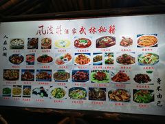 -风波庄(石景山店)