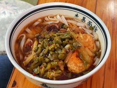 -李易面馆(树木岭店)
